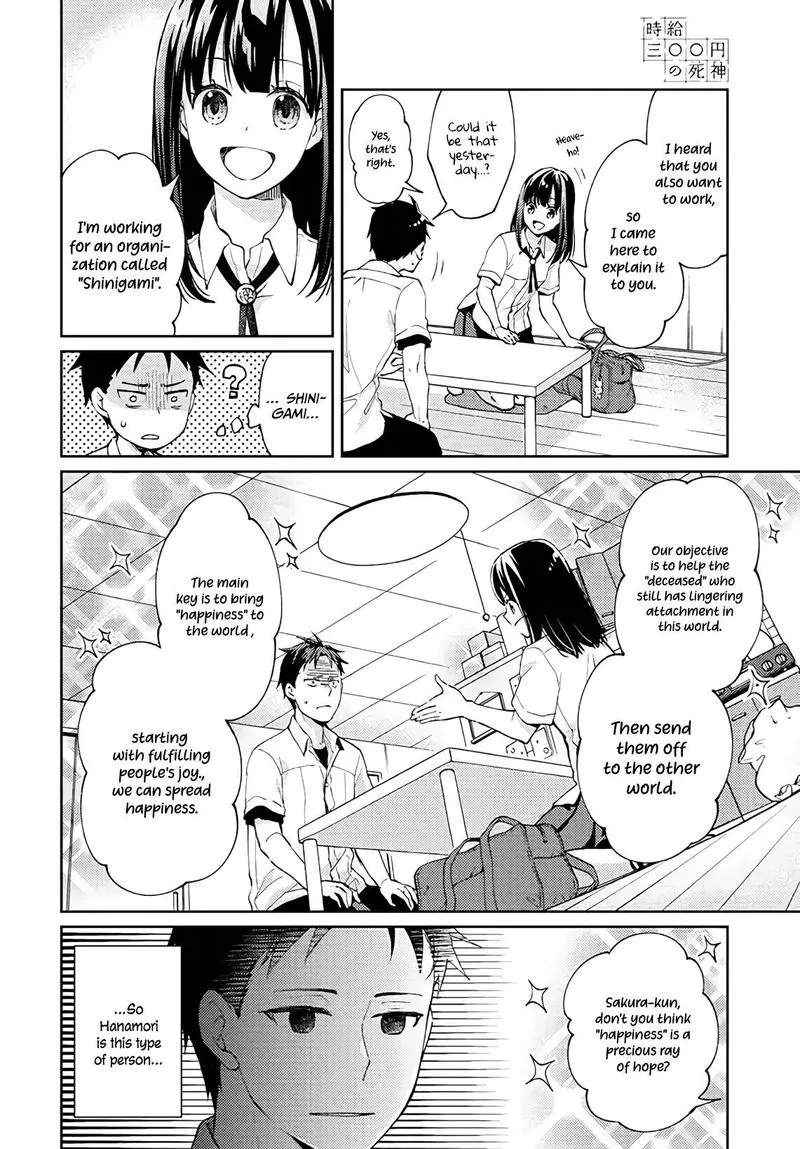 The Wage of Angel of Death Is 300 Yen per Hour Chapter 1 page 22