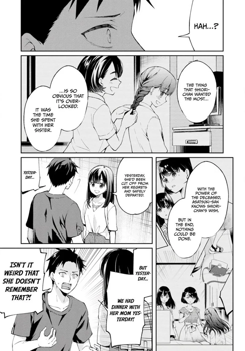 The Wage of Angel of Death Is 300 Yen per Hour Chapter 1 page 66