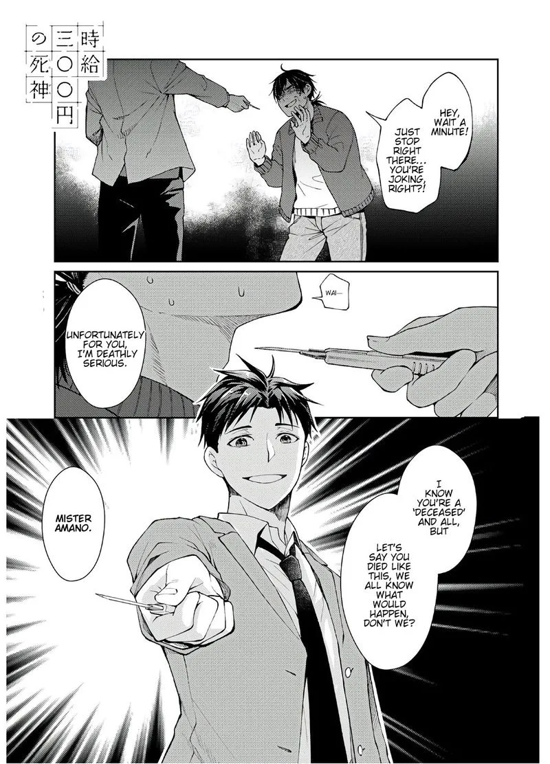 The Wage of Angel of Death Is 300 Yen per Hour Chapter 10 page 1