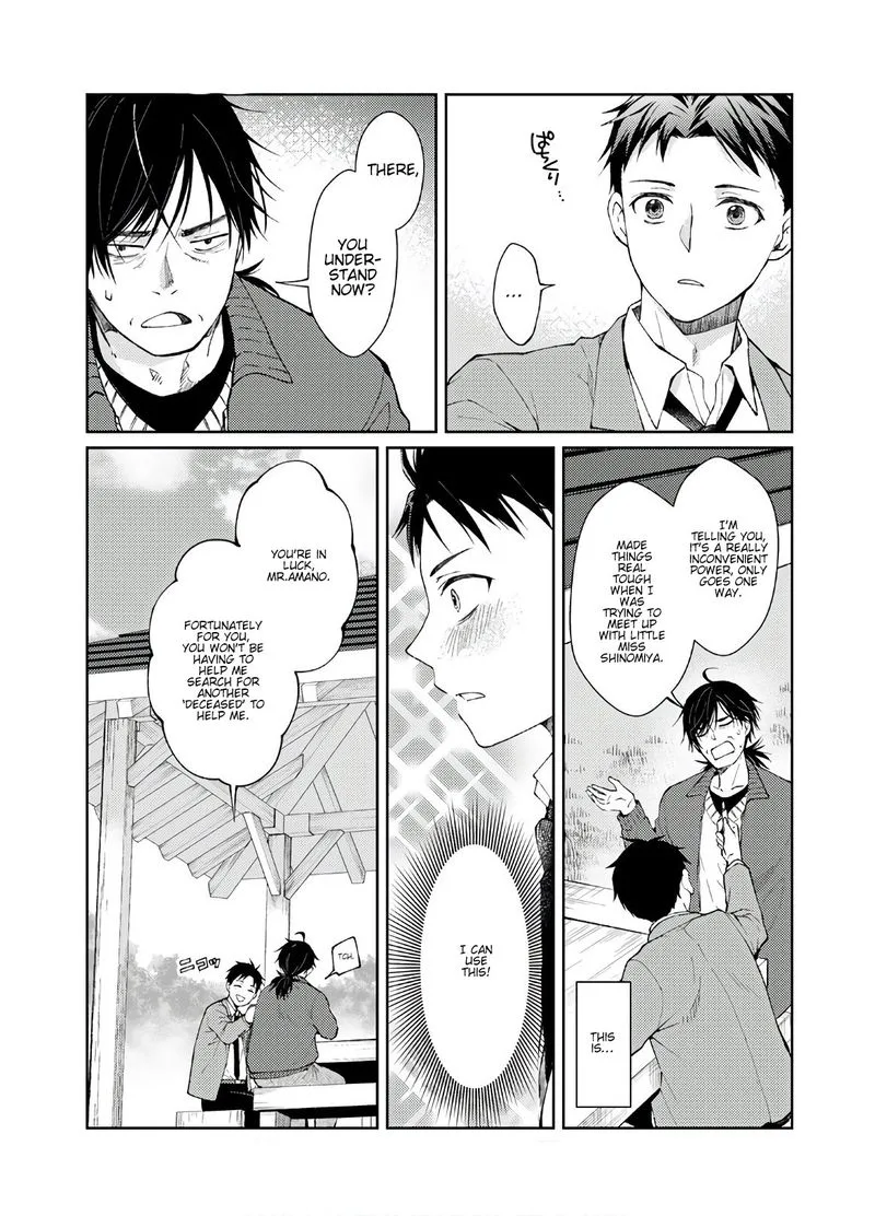 The Wage of Angel of Death Is 300 Yen per Hour Chapter 10 page 5