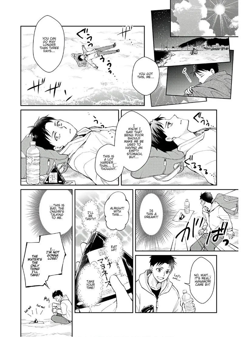 The Wage of Angel of Death Is 300 Yen per Hour Chapter 10 page 8