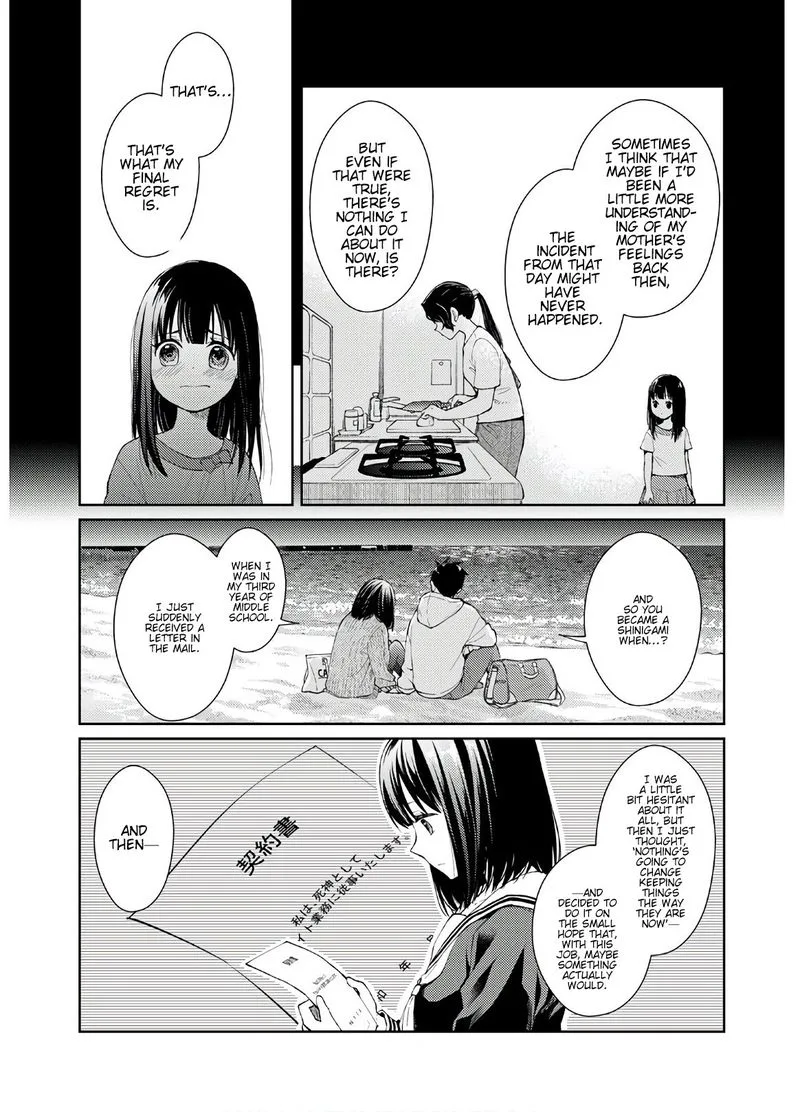 The Wage of Angel of Death Is 300 Yen per Hour Chapter 10 page 29