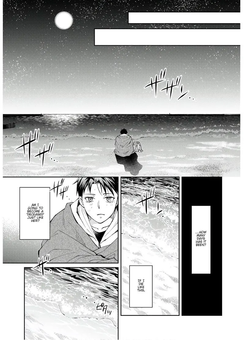 The Wage of Angel of Death Is 300 Yen per Hour Chapter 10 page 9