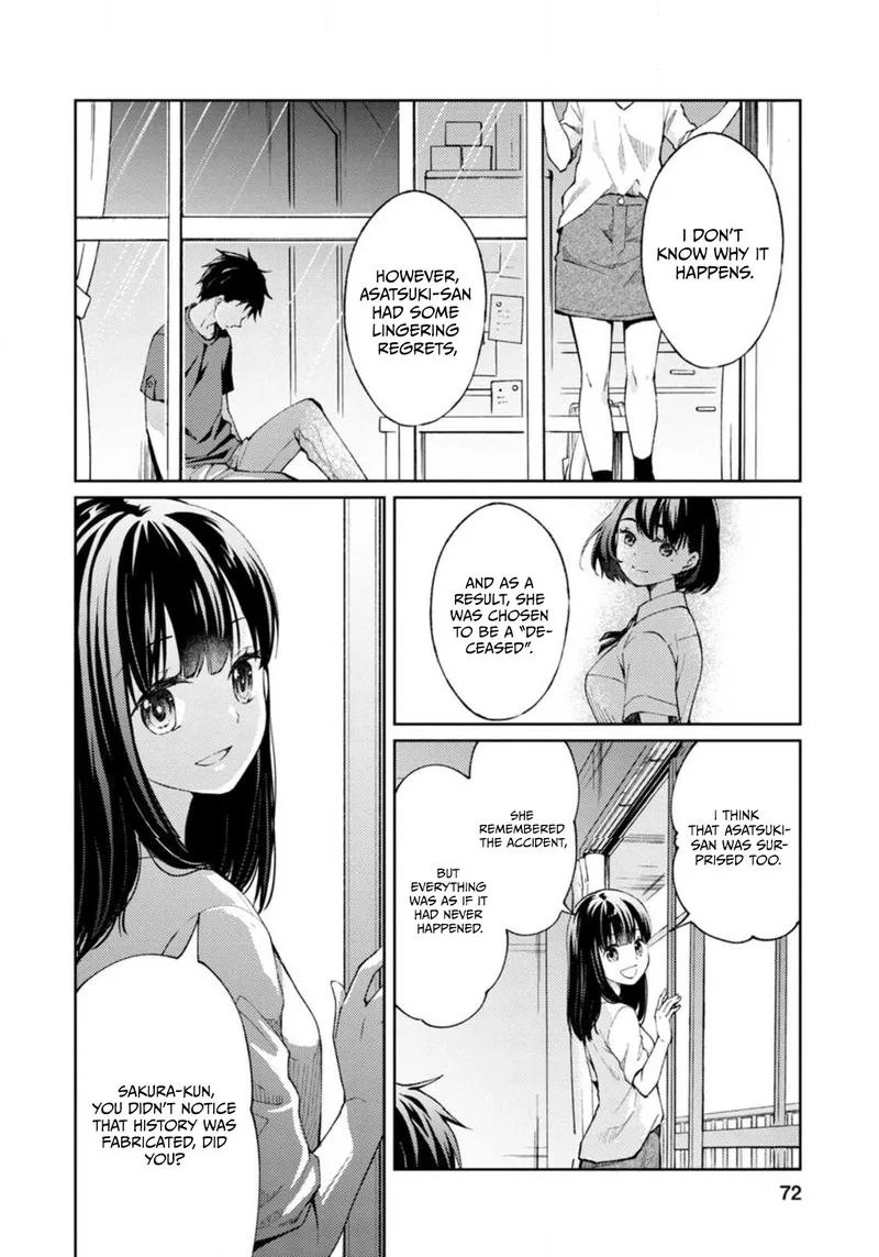 The Wage of Angel of Death Is 300 Yen per Hour Chapter 2 page 4