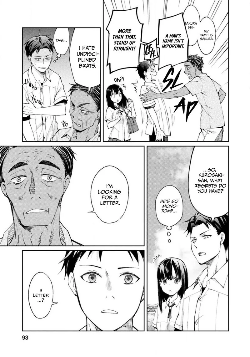 The Wage of Angel of Death Is 300 Yen per Hour Chapter 2 page 25