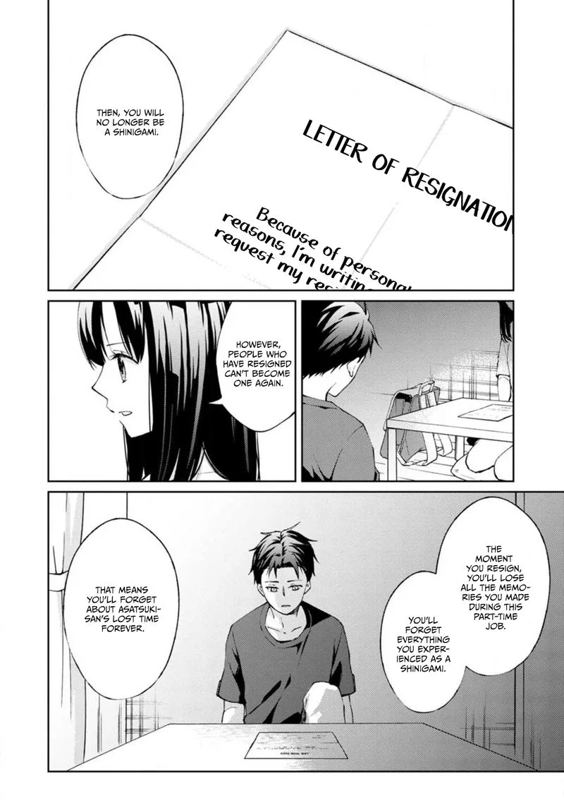 The Wage of Angel of Death Is 300 Yen per Hour Chapter 2 page 12