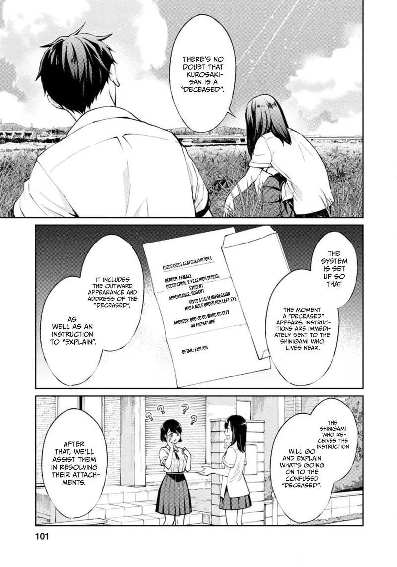 The Wage of Angel of Death Is 300 Yen per Hour Chapter 2 page 33