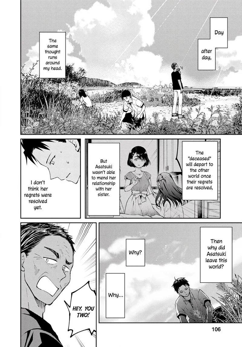 The Wage of Angel of Death Is 300 Yen per Hour Chapter 3 page 2