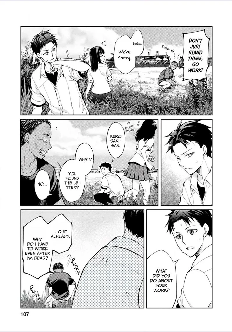 The Wage of Angel of Death Is 300 Yen per Hour Chapter 3 page 3