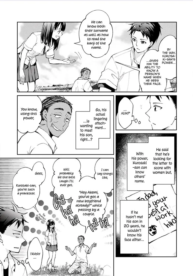 The Wage of Angel of Death Is 300 Yen per Hour Chapter 3 page 11