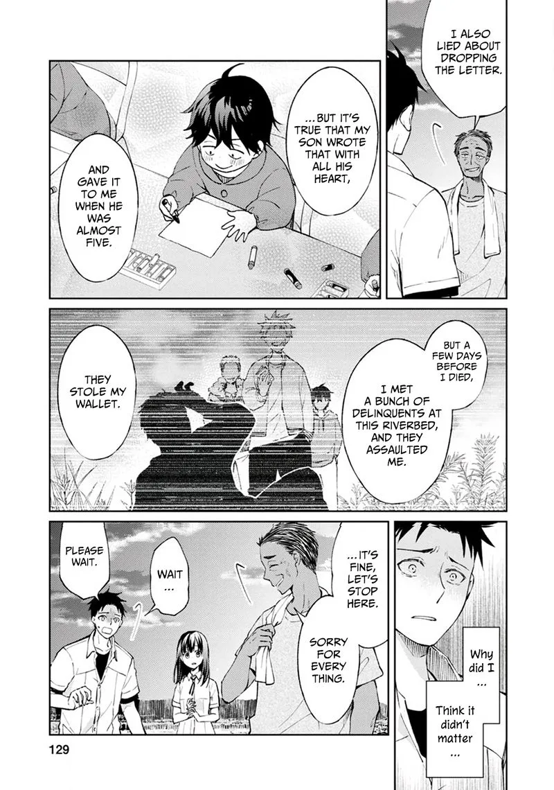 The Wage of Angel of Death Is 300 Yen per Hour Chapter 3 page 25