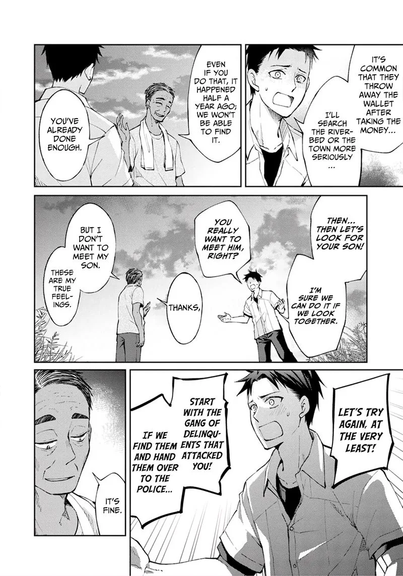 The Wage of Angel of Death Is 300 Yen per Hour Chapter 3 page 26