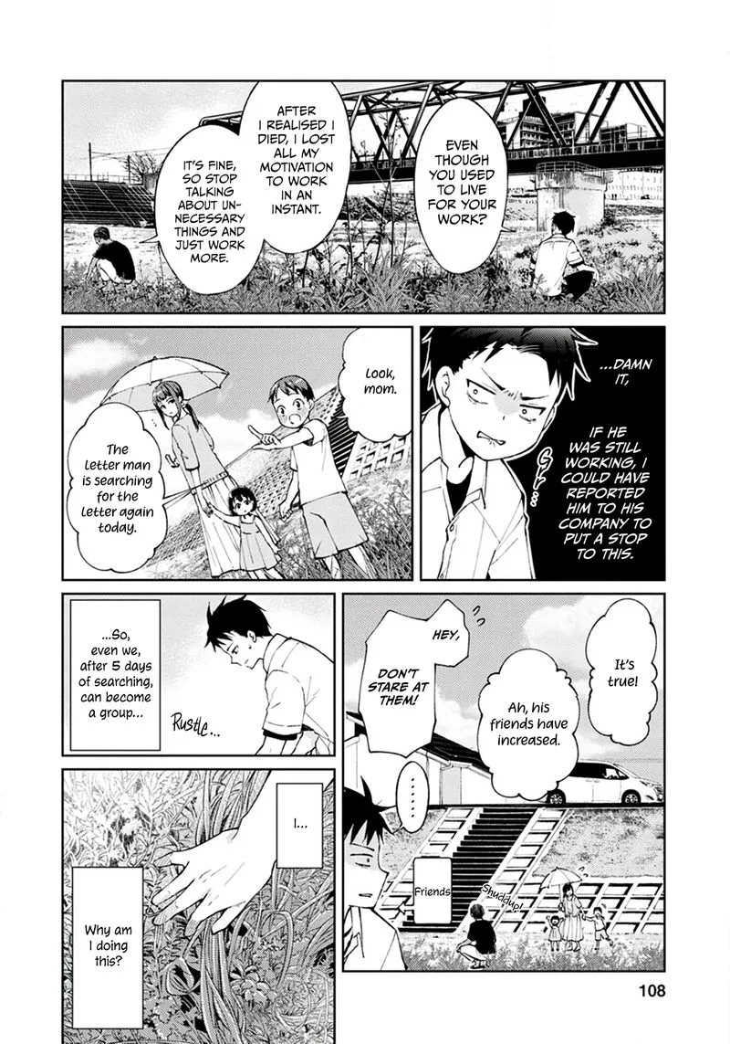 The Wage of Angel of Death Is 300 Yen per Hour Chapter 3 page 4