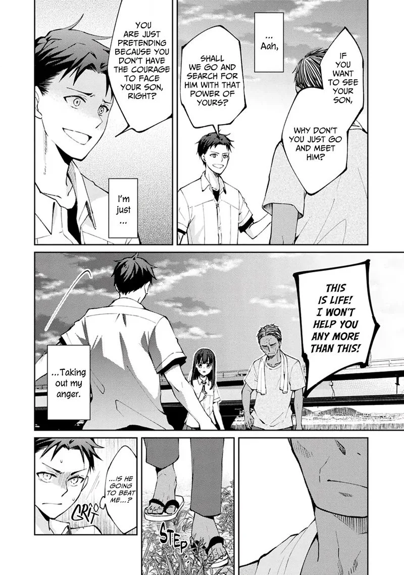 The Wage of Angel of Death Is 300 Yen per Hour Chapter 3 page 22