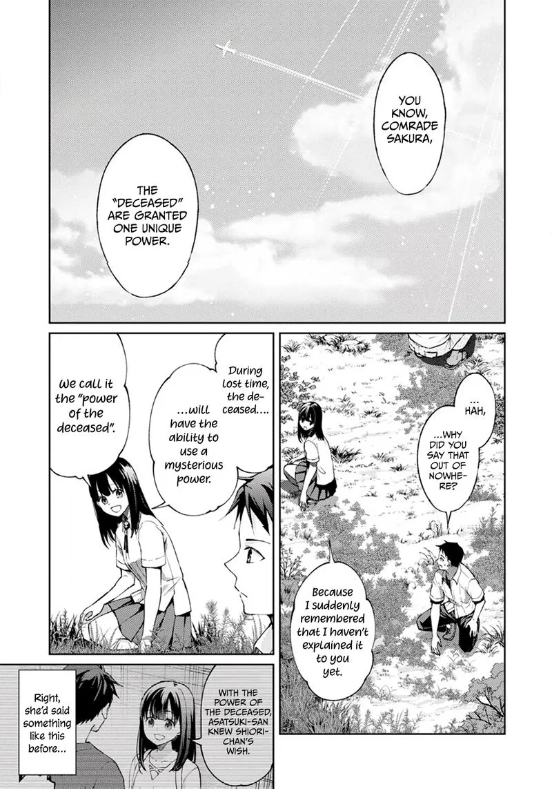 The Wage of Angel of Death Is 300 Yen per Hour Chapter 3 page 9