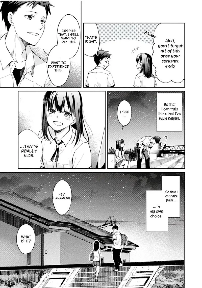 The Wage of Angel of Death Is 300 Yen per Hour Chapter 3 page 43