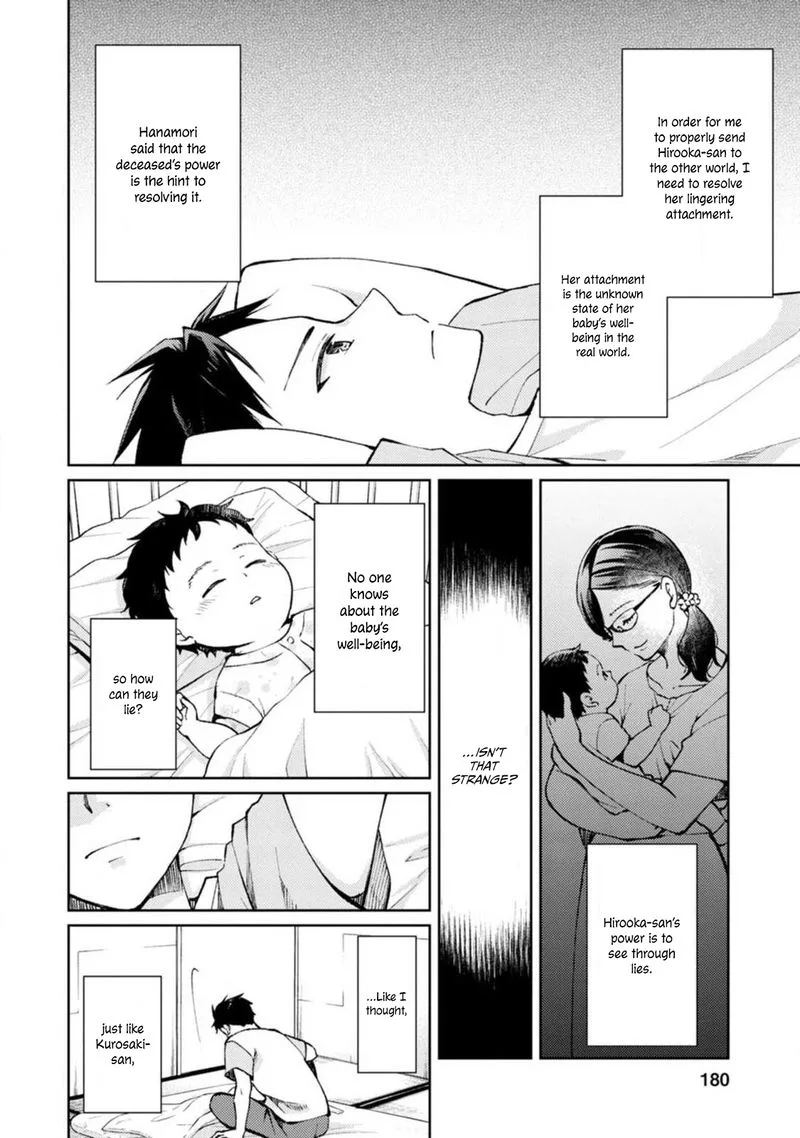 The Wage of Angel of Death Is 300 Yen per Hour Chapter 4 page 28