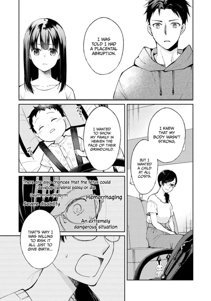 The Wage of Angel of Death Is 300 Yen per Hour Chapter 4 page 19