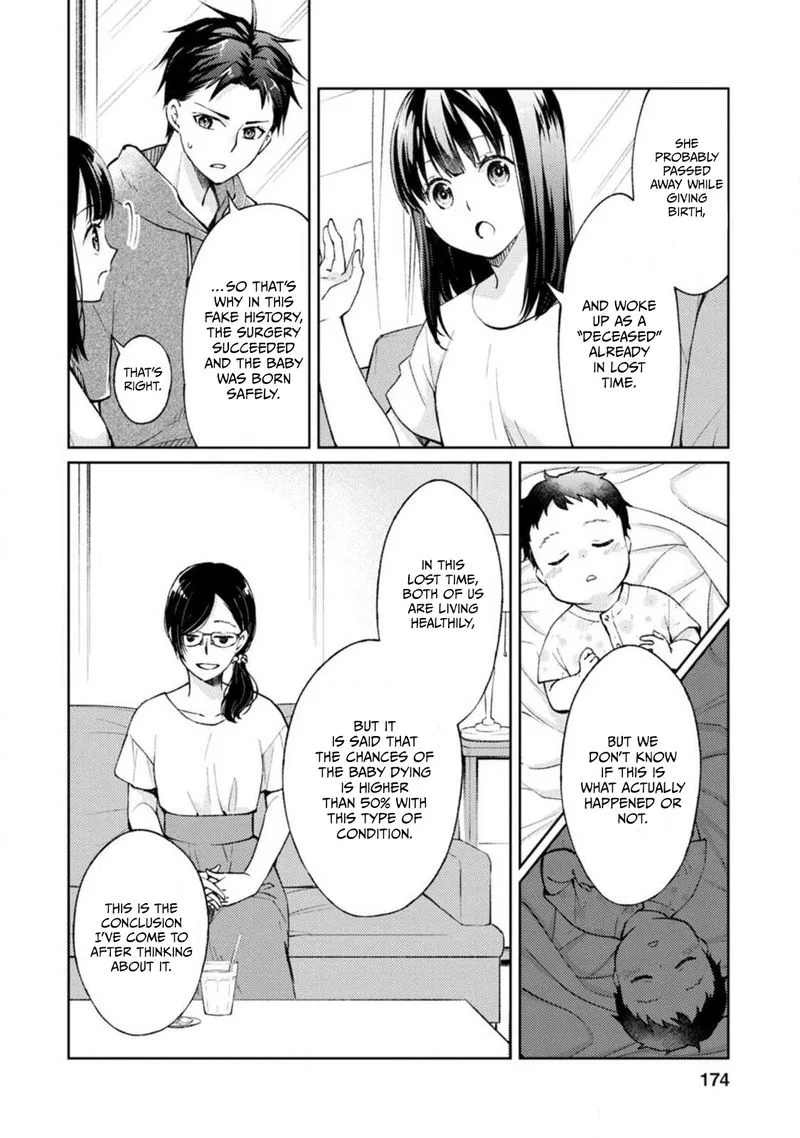The Wage of Angel of Death Is 300 Yen per Hour Chapter 4 page 22