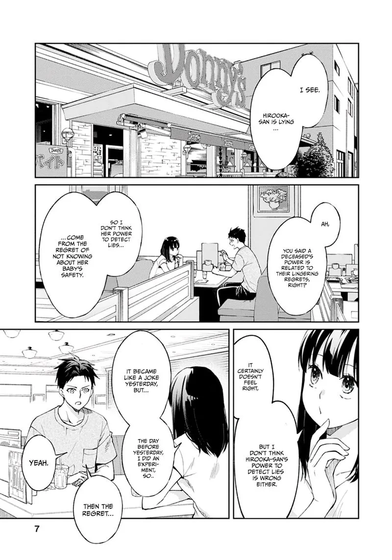 The Wage of Angel of Death Is 300 Yen per Hour Chapter 5 page 5