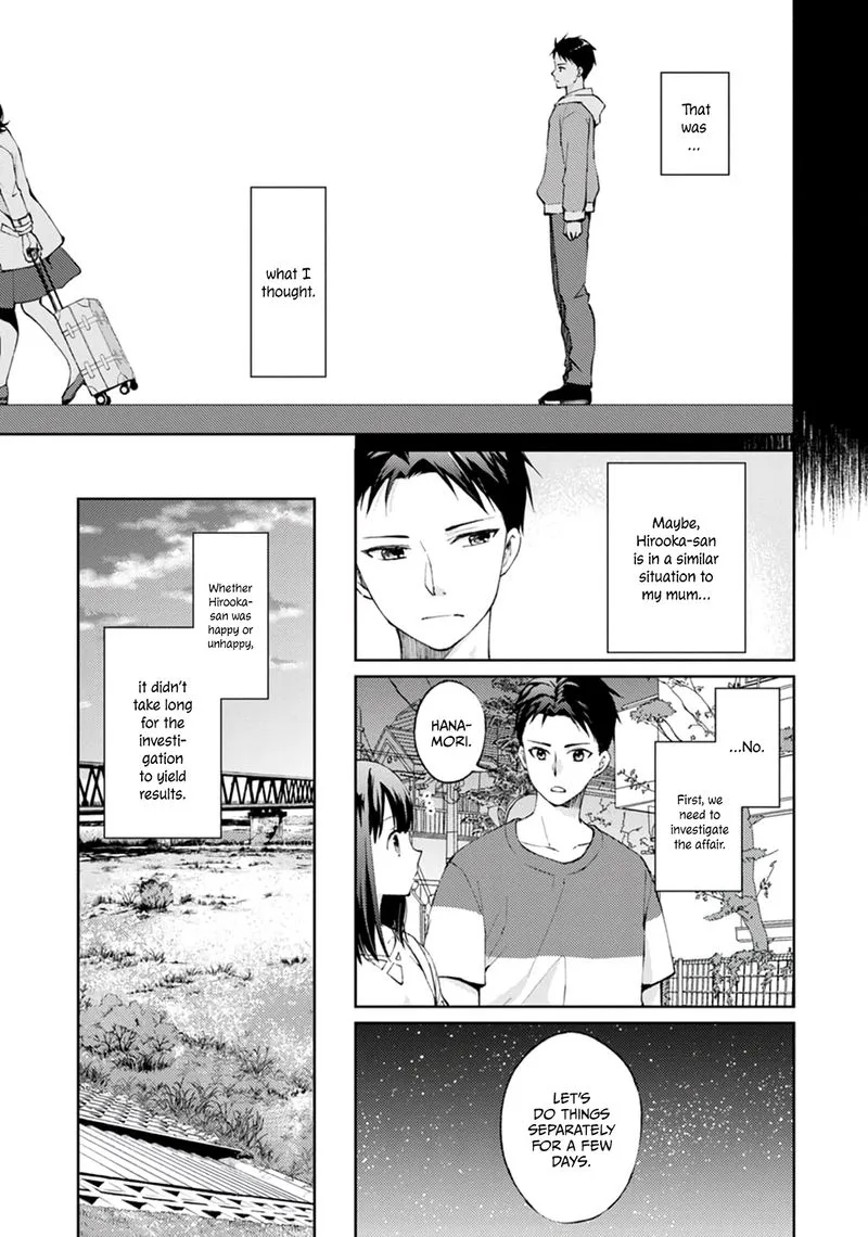 The Wage of Angel of Death Is 300 Yen per Hour Chapter 5 page 19