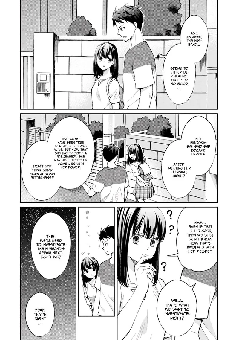 The Wage of Angel of Death Is 300 Yen per Hour Chapter 5 page 16