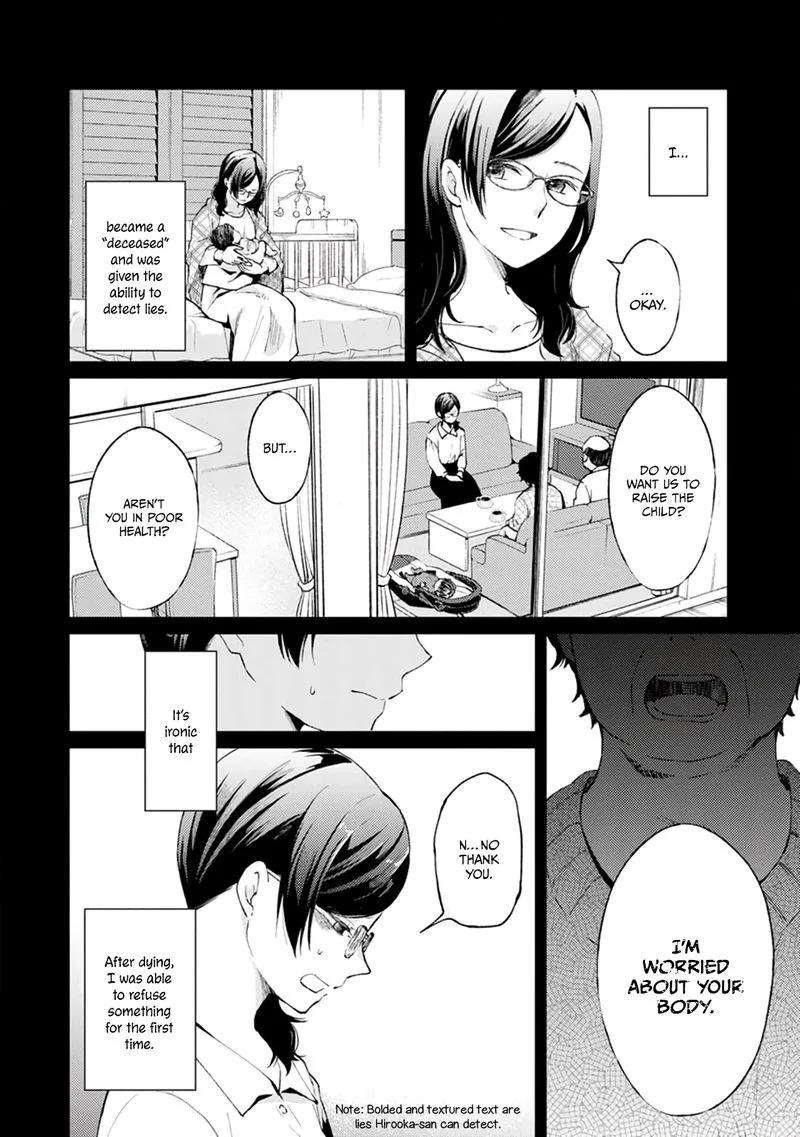 The Wage of Angel of Death Is 300 Yen per Hour Chapter 6 page 12