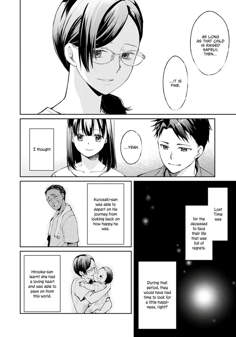 The Wage of Angel of Death Is 300 Yen per Hour Chapter 6 page 26