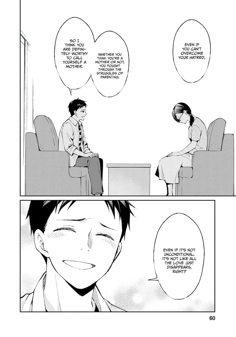 The Wage of Angel of Death Is 300 Yen per Hour Chapter 6 page 18
