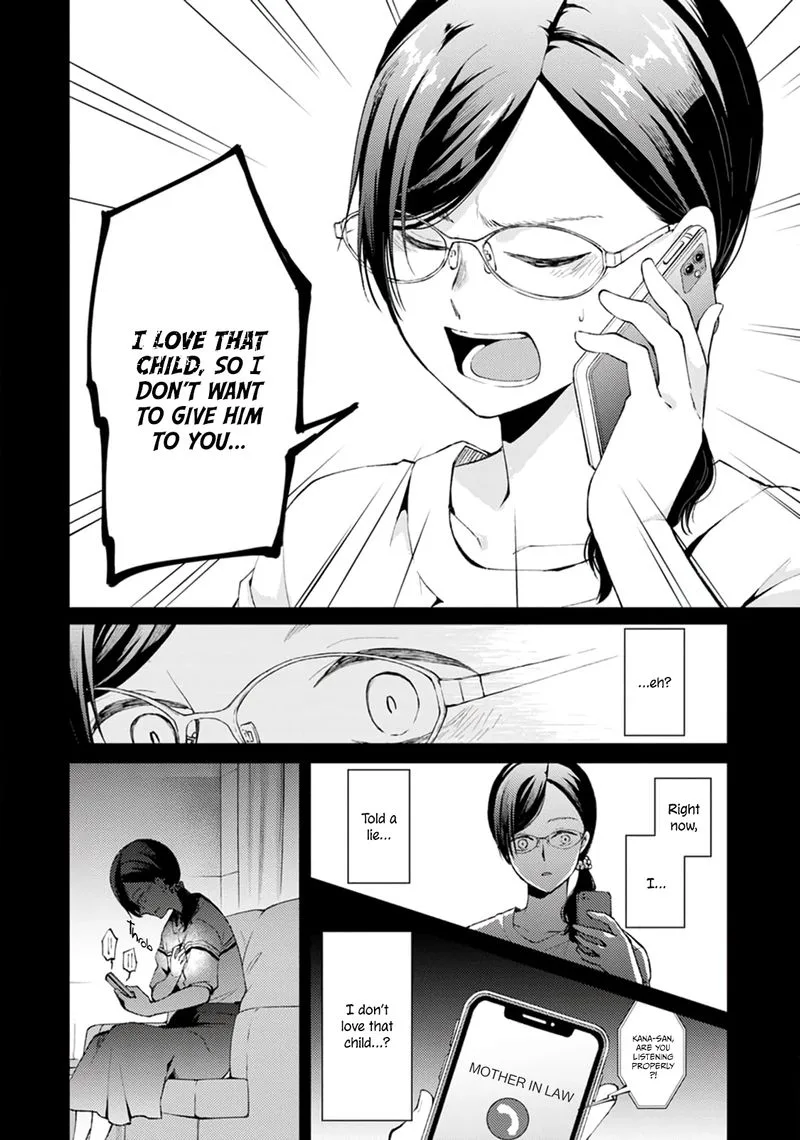 The Wage of Angel of Death Is 300 Yen per Hour Chapter 6 page 14