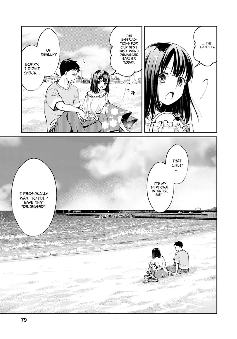 The Wage of Angel of Death Is 300 Yen per Hour Chapter 6 page 37