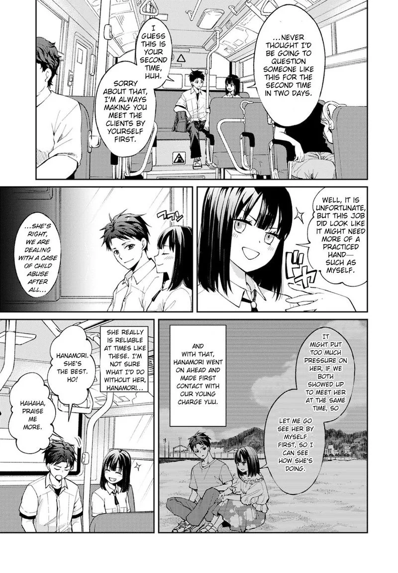 The Wage of Angel of Death Is 300 Yen per Hour Chapter 7 page 2
