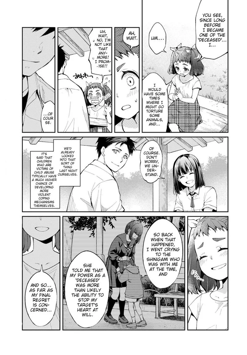 The Wage of Angel of Death Is 300 Yen per Hour Chapter 7 page 8