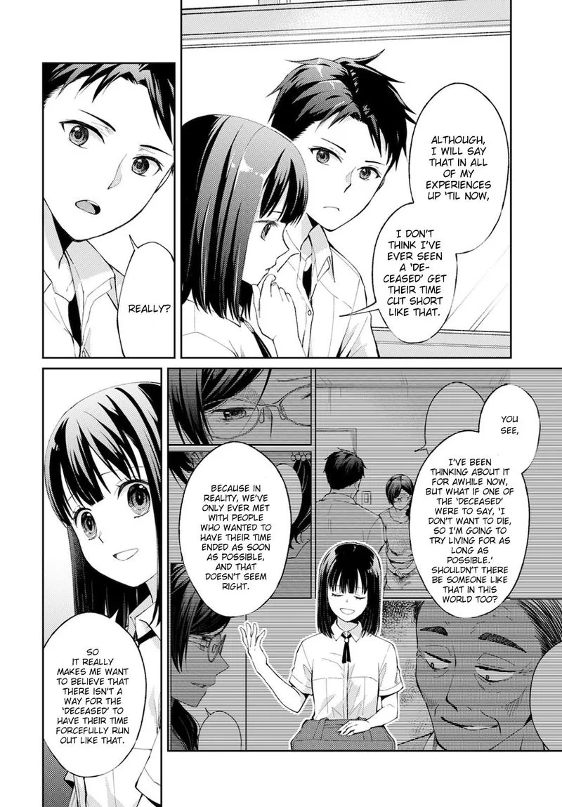 The Wage of Angel of Death Is 300 Yen per Hour Chapter 7 page 12