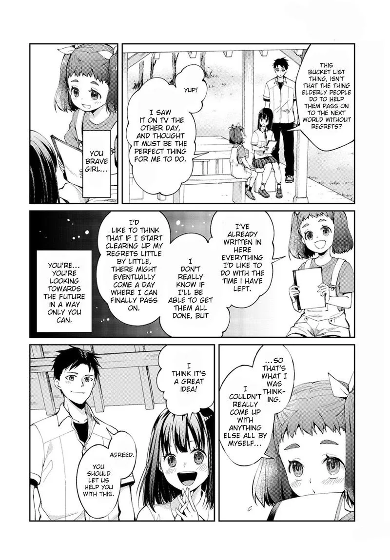 The Wage of Angel of Death Is 300 Yen per Hour Chapter 7 page 17