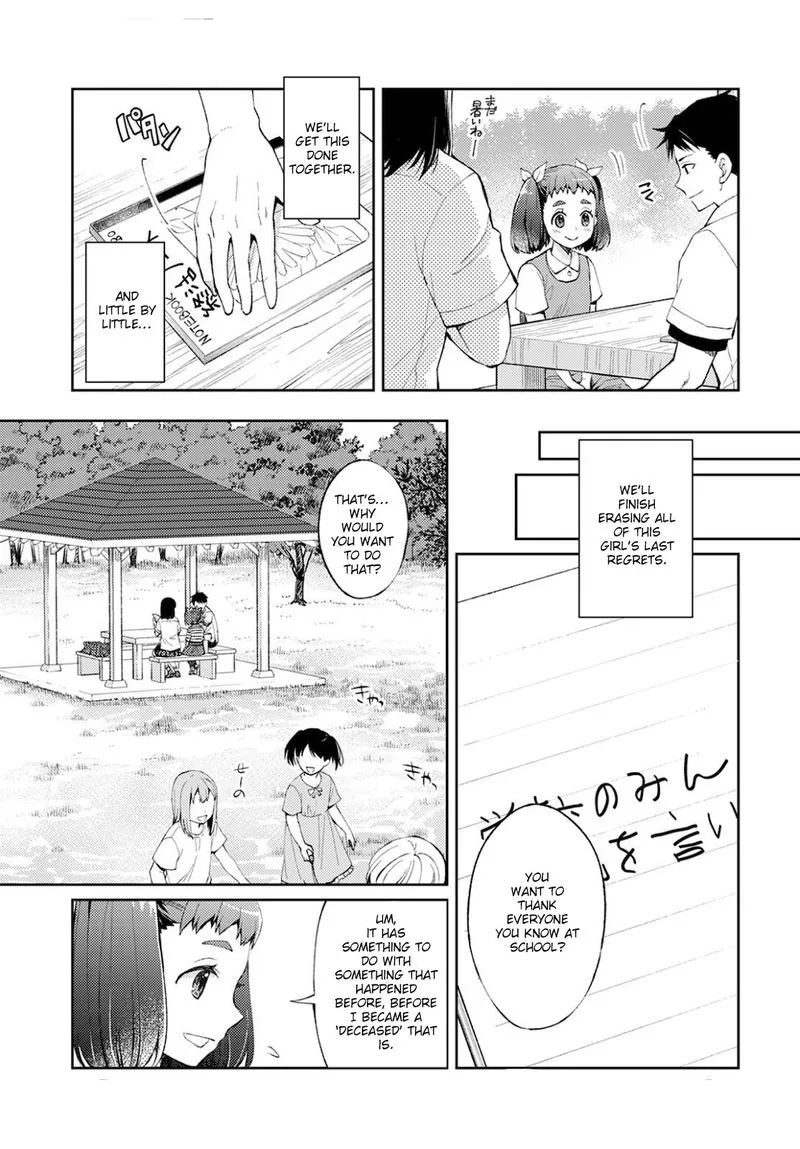 The Wage of Angel of Death Is 300 Yen per Hour Chapter 7 page 25