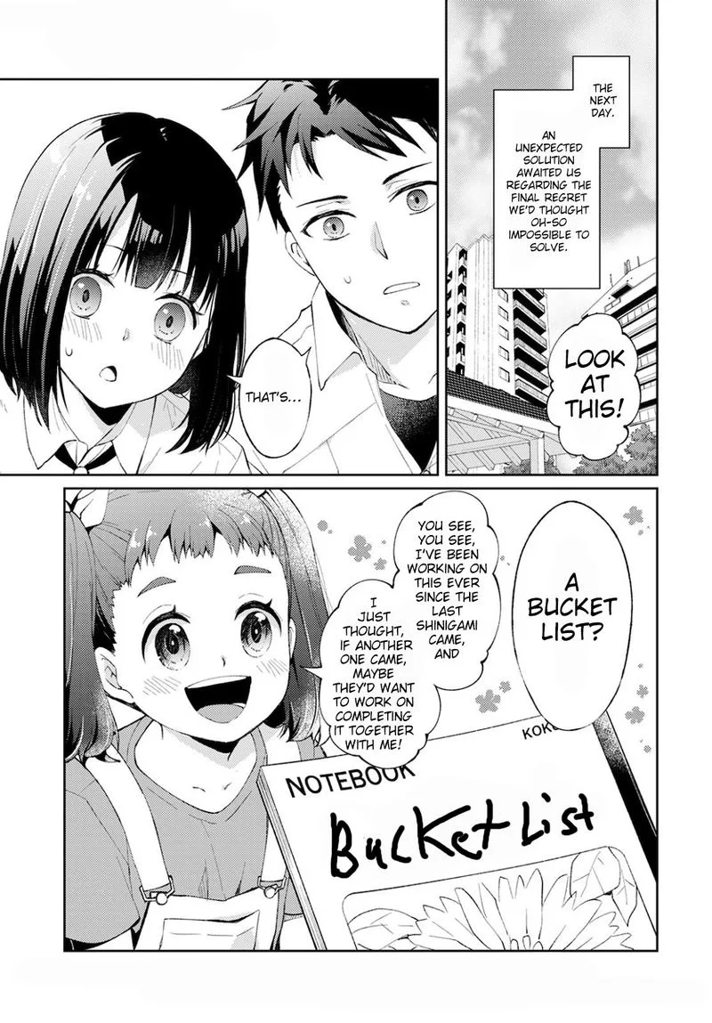 The Wage of Angel of Death Is 300 Yen per Hour Chapter 7 page 16