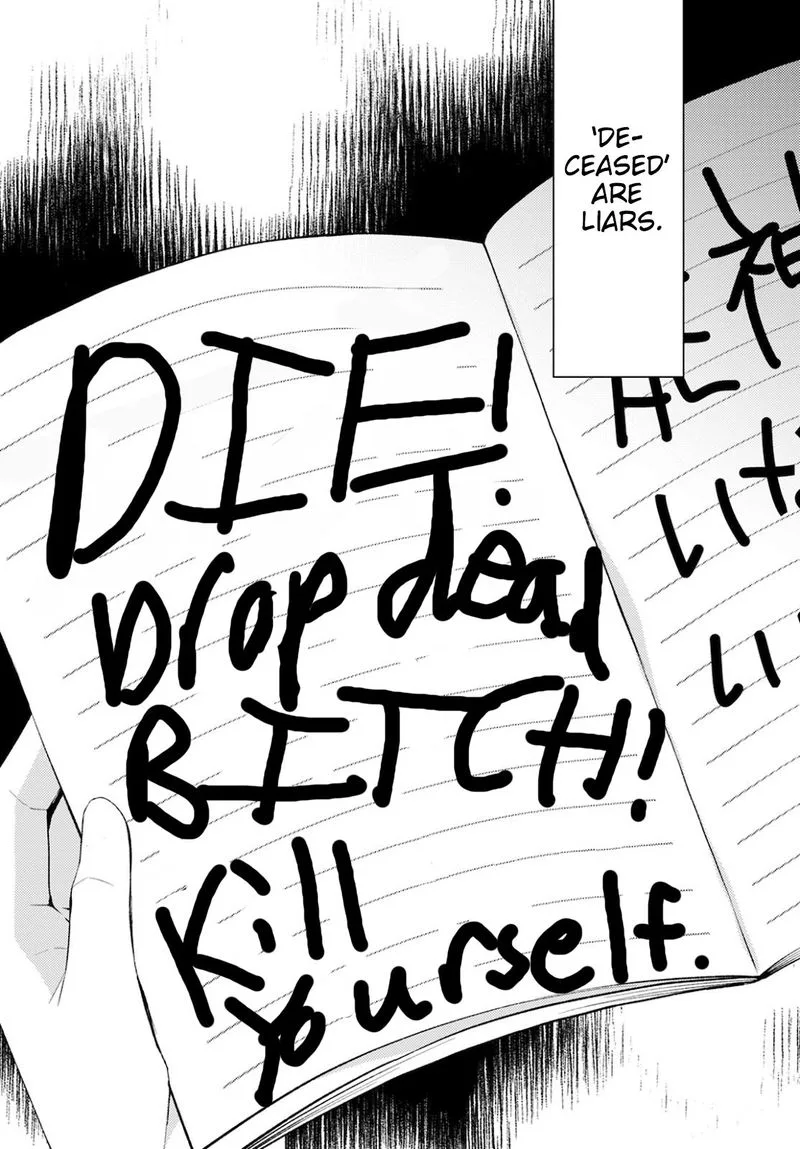 The Wage of Angel of Death Is 300 Yen per Hour Chapter 8 page 8