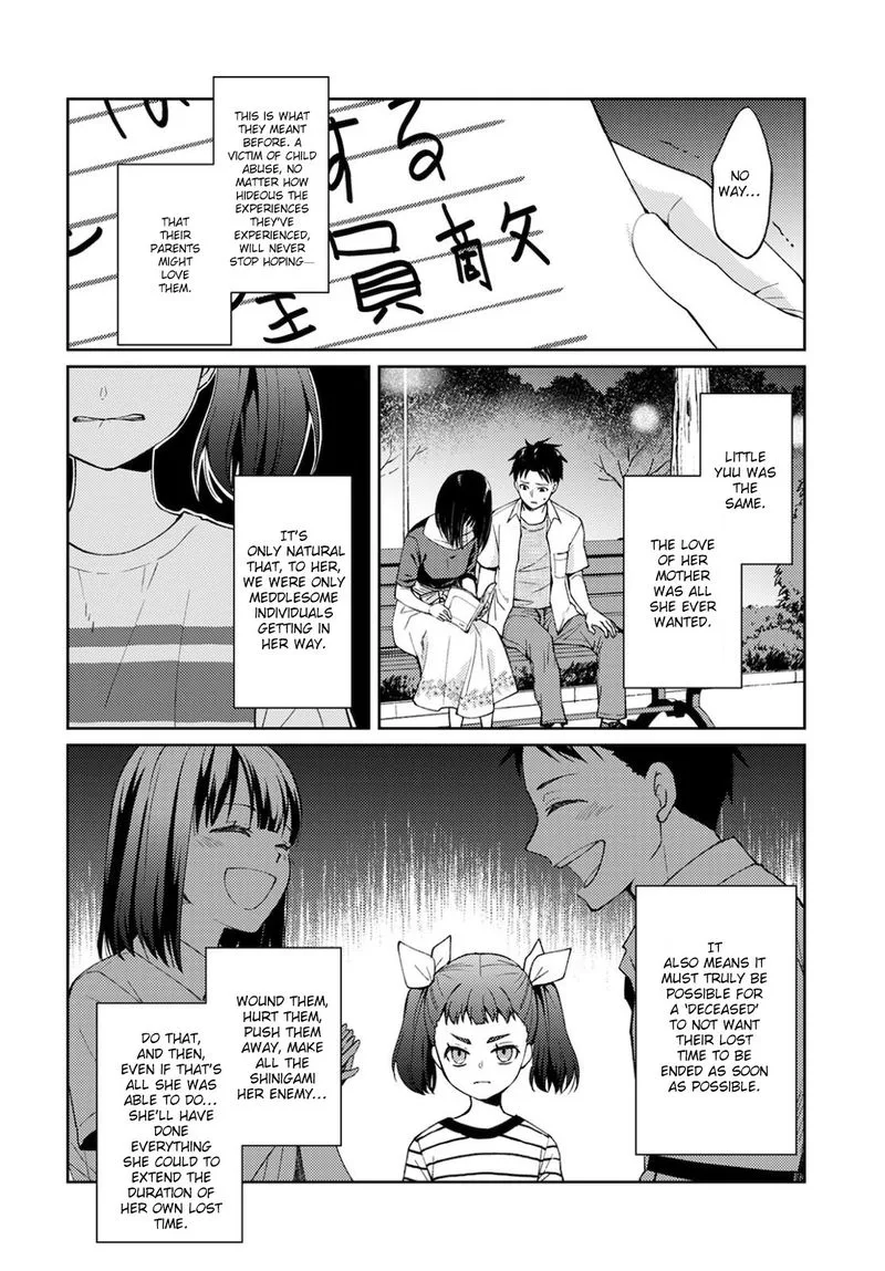 The Wage of Angel of Death Is 300 Yen per Hour Chapter 8 page 12