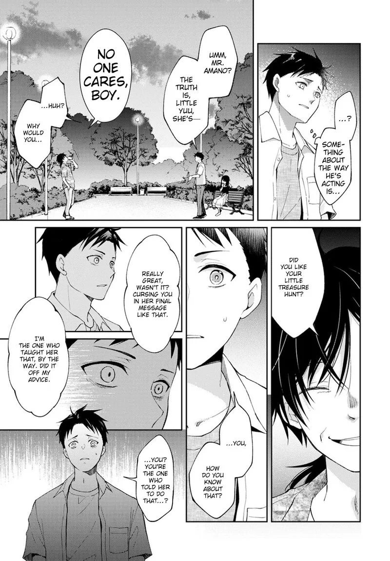 The Wage of Angel of Death Is 300 Yen per Hour Chapter 8 page 25
