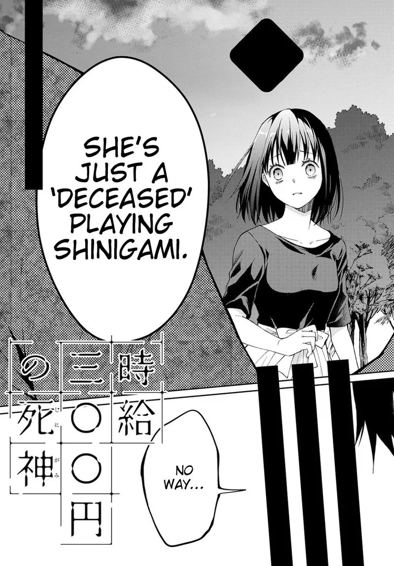 The Wage of Angel of Death Is 300 Yen per Hour Chapter 9 page 3