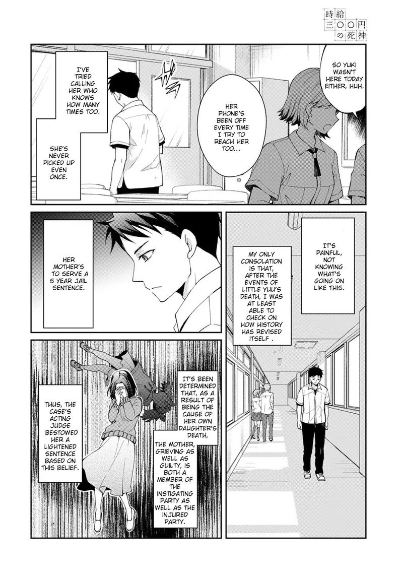 The Wage of Angel of Death Is 300 Yen per Hour Chapter 9 page 14