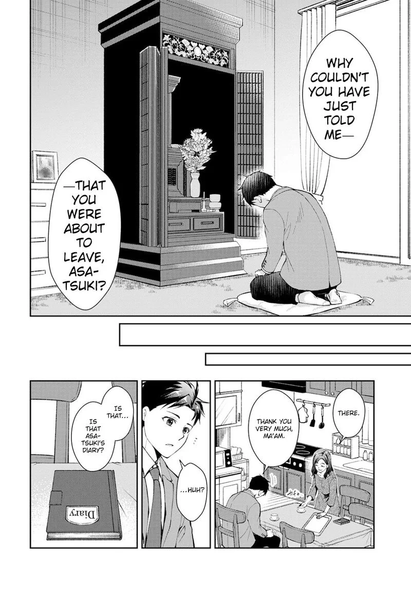 The Wage of Angel of Death Is 300 Yen per Hour Chapter 9 page 30
