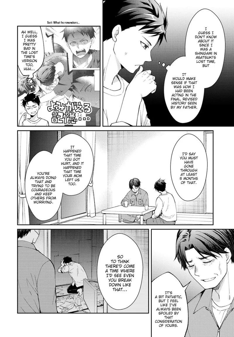The Wage of Angel of Death Is 300 Yen per Hour Chapter 9 page 22