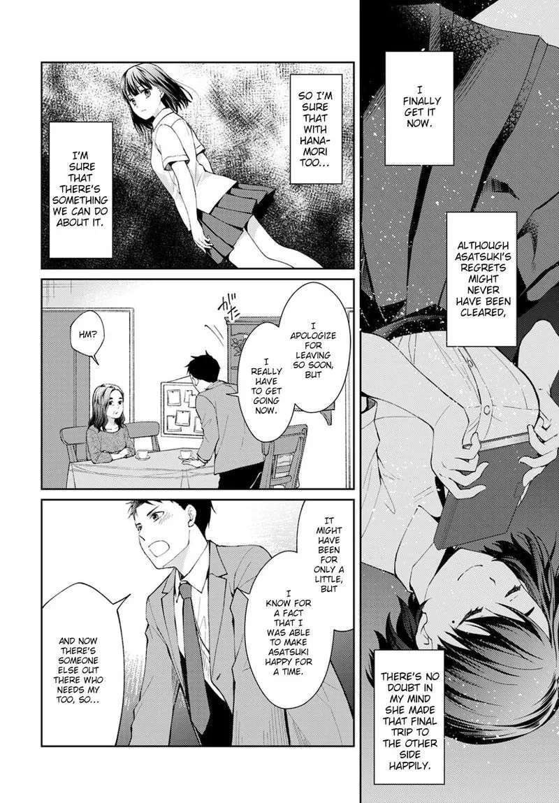 The Wage of Angel of Death Is 300 Yen per Hour Chapter 9 page 38