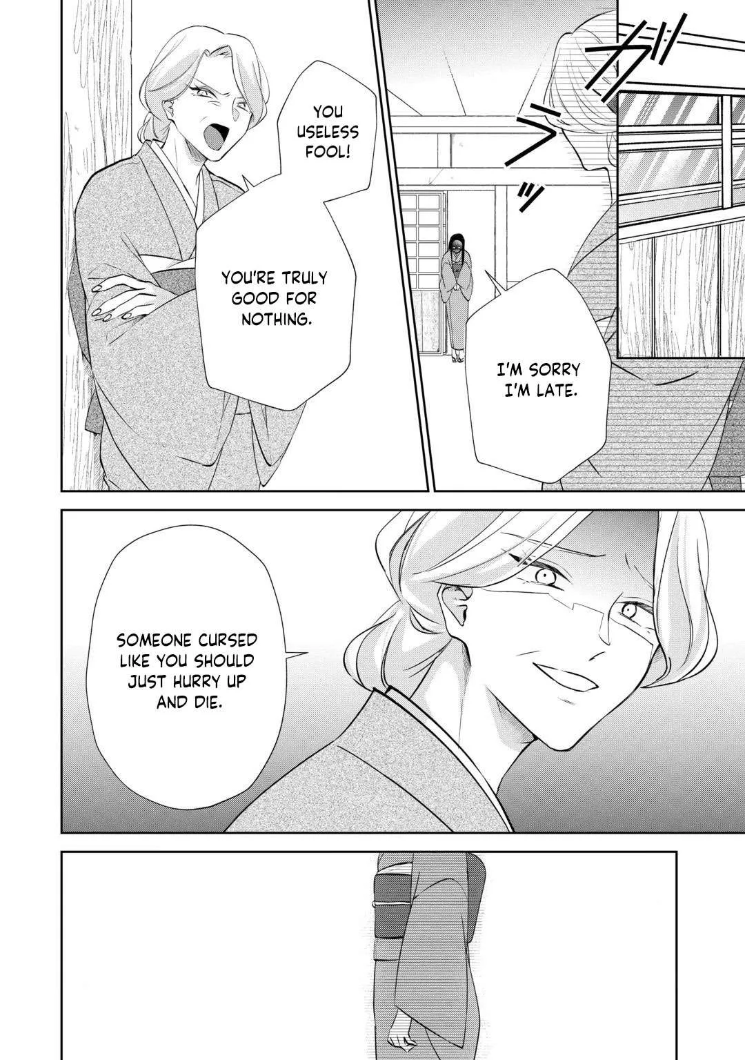 The War God's Fiancée Chapter 1 page 7
