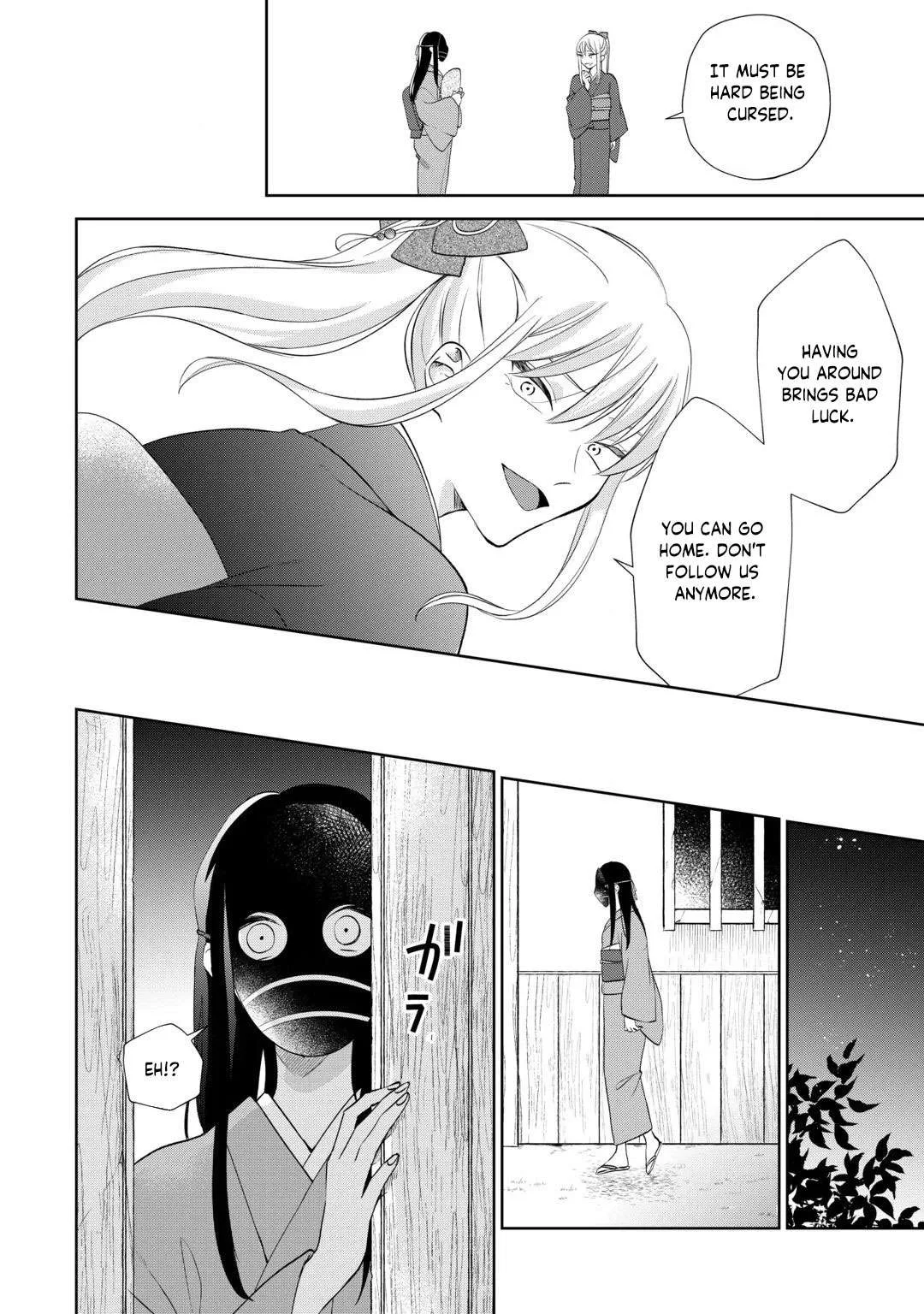 The War God's Fiancée Chapter 1 page 13