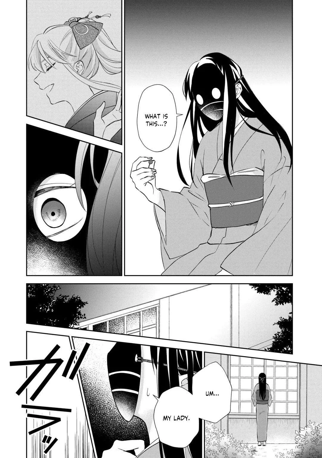 The War God's Fiancée Chapter 1 page 17