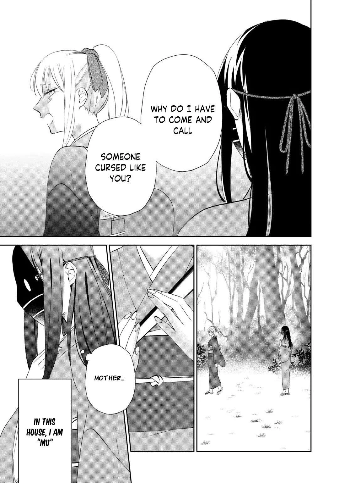 The War God's Fiancée Chapter 1 page 4