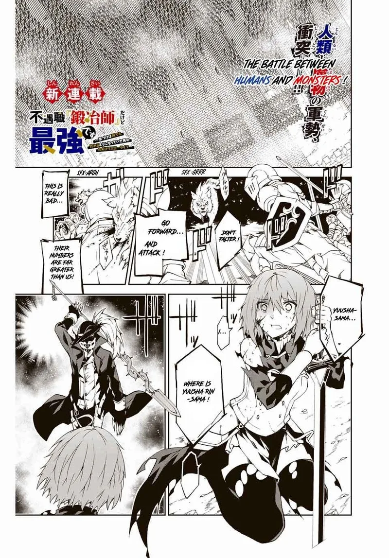 The Weakest Occupation "Blacksmith," but It's Actually the Strongest Chapter 1 page 1